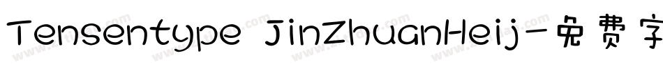 Tensentype JinZhuanHeij字体转换